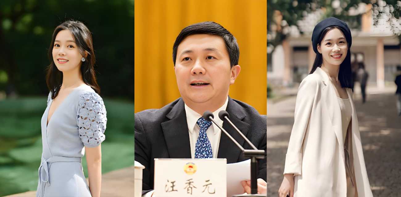 江苏省太仓市委书记 汪香元 落马 包养43个情人 捧红明星王有晴 睡团委书记汪倩倩 一手打造村官后宫团！ - 51吃瓜网-51吃瓜网