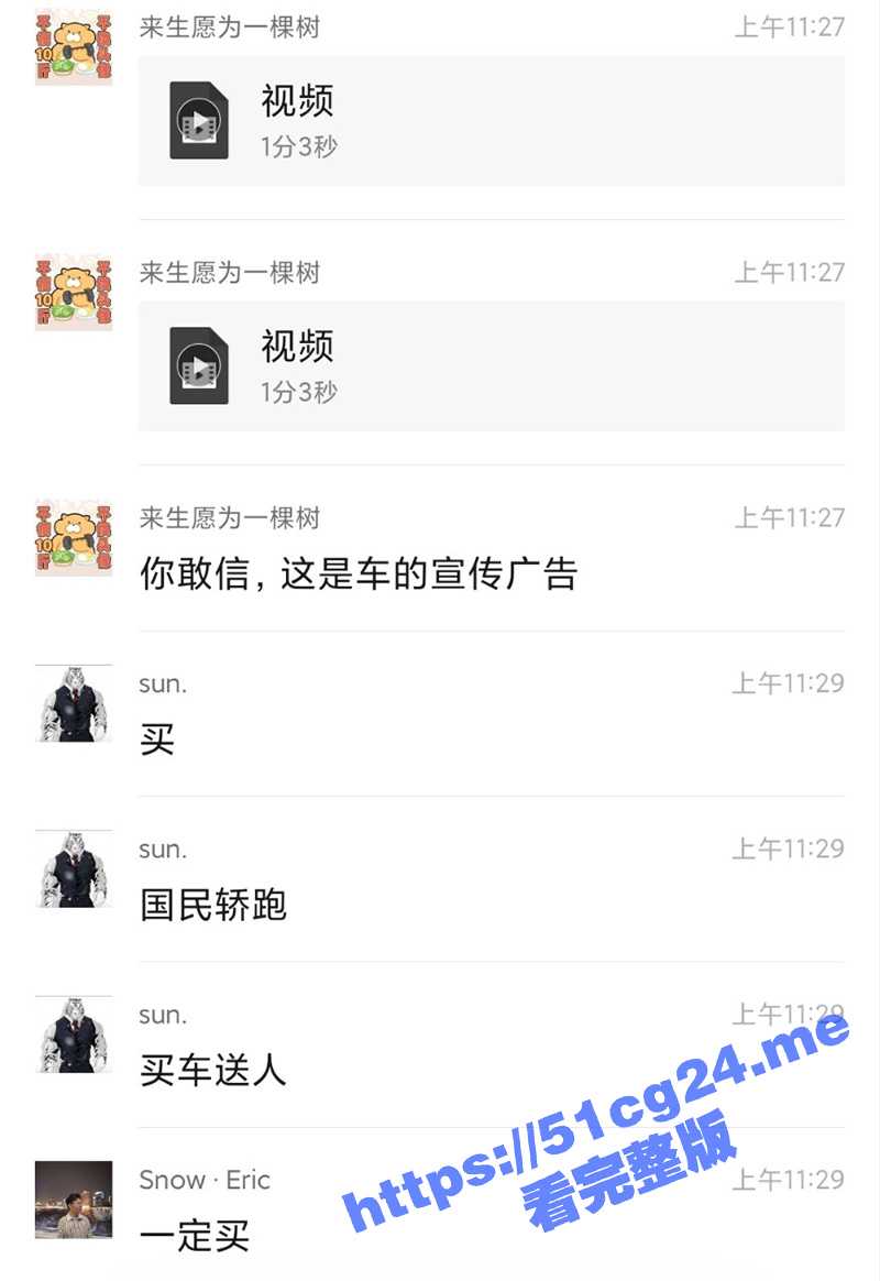 五菱星光广告Demo宣传片8部视频合集 人民需要什么 五菱就造什么！有一说一 星光空间真大真白 - 51吃瓜网-51吃瓜网