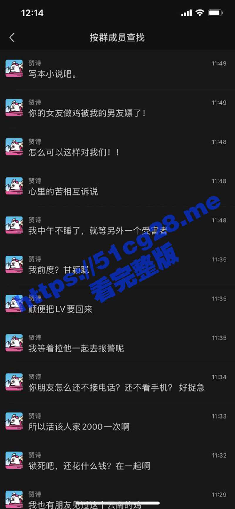 东莞东城区辅警甘颖聪常年嫖娼被女友曝光！女友还是个富婆！一个月30天嫖25天还要满足富婆！兄弟的肾真强~ - 51吃瓜网-51吃瓜网