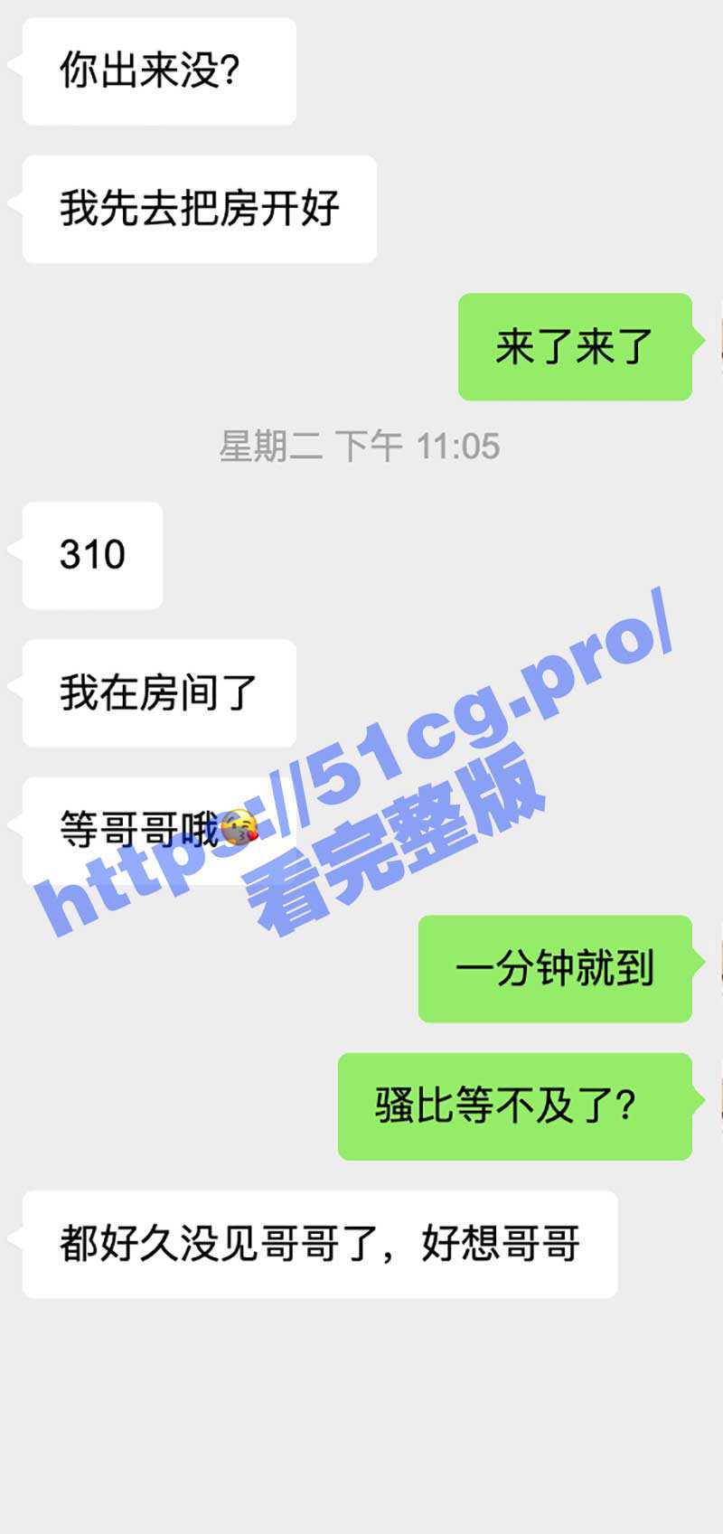 全网独家！杭州二小美女班主任李婷！补课期间勾引学生家长被曝光！ - 51吃瓜网-51吃瓜网