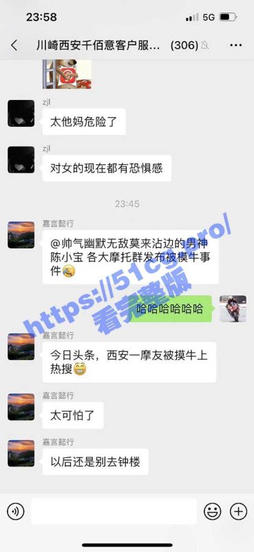 西安钟楼摸牛姐事件 西安的男孩子们出门要保护好自己的牛子哦-51吃瓜网