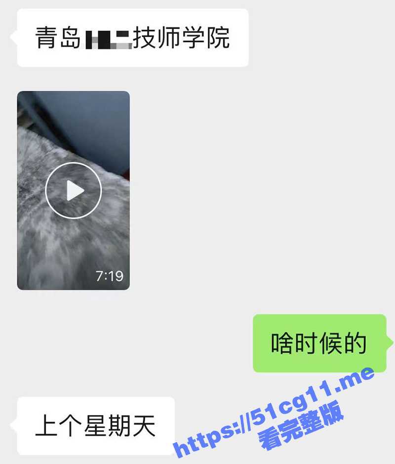 青岛海洋技师学院 小情侣校园角落卿卿我我 脱裤子扣逼 被偷拍全校疯传！ - 51吃瓜网-51吃瓜网