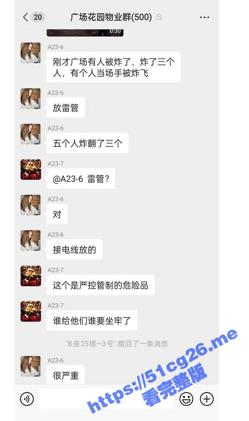 不作就不会死！河南焦作东方红广场三名年轻人疑似自制雷管炮竹意外爆炸 手臂当场被炸断 现场惨烈 - 51吃瓜网-51吃瓜网