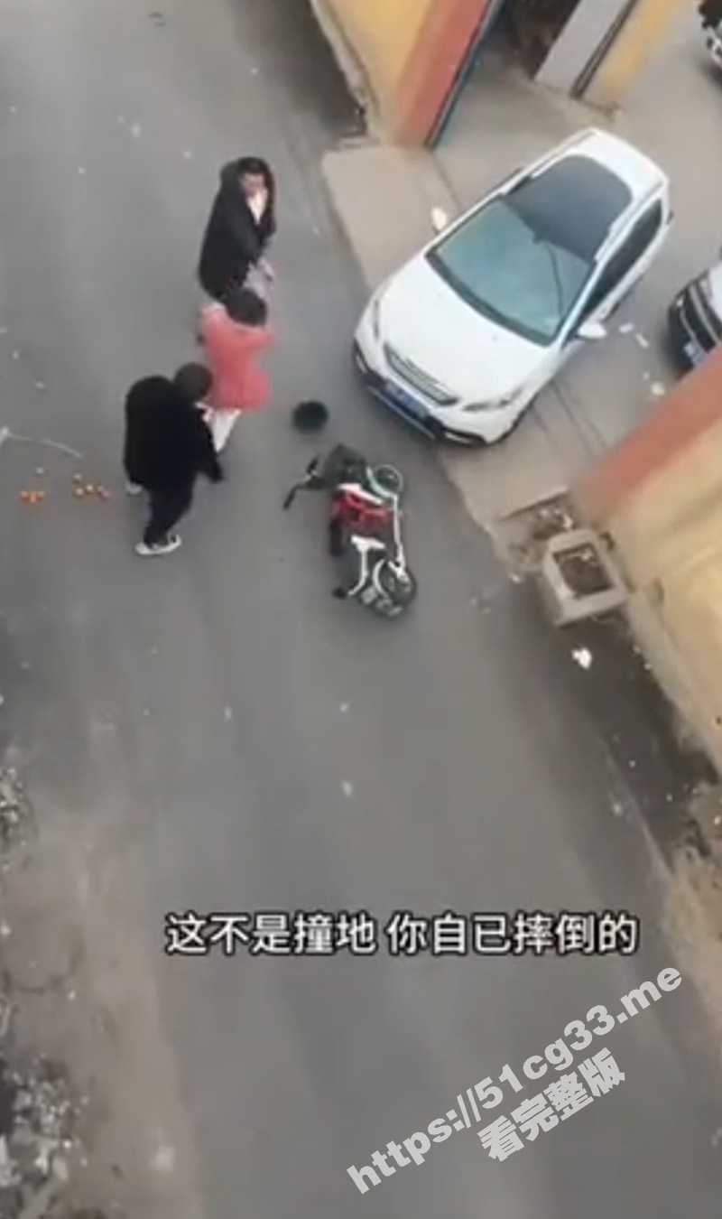 今日份笑点！女子碰瓷躺在地上 男子也趴在女子的身上 随后女子的老公也加入其中！ - 51吃瓜网-51吃瓜网