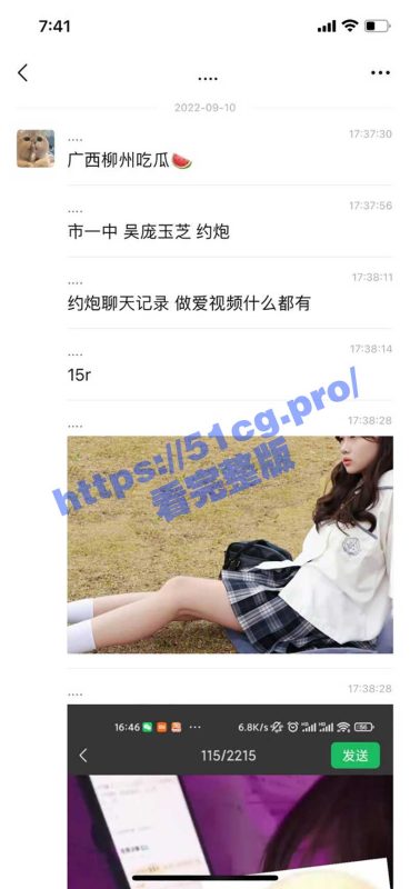广西柳州市一中三好学生吴庞玉芝约炮不忘写作业！全记录流出！-51吃瓜网
