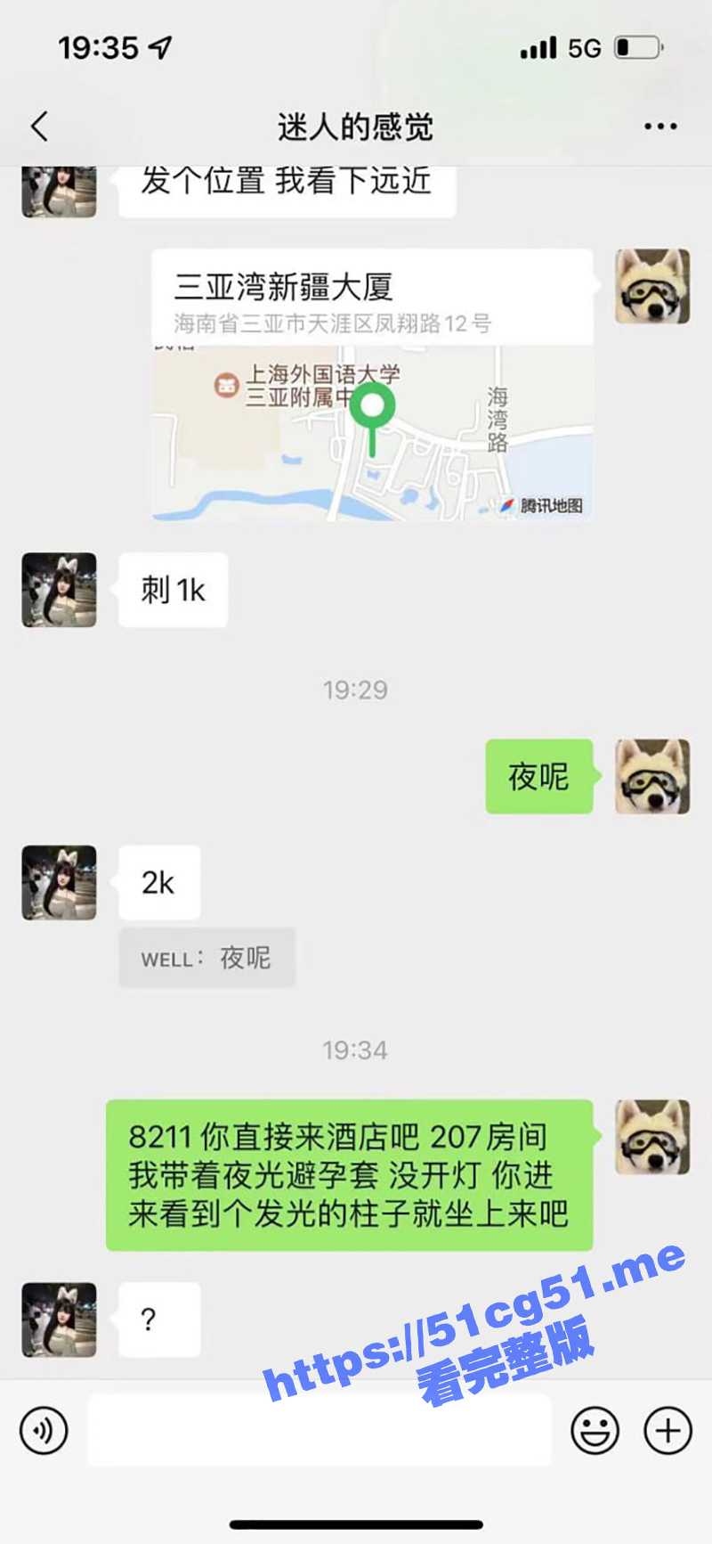 现在的年轻人嫖娼都不带露脸的 打了一炮都不知道双方长什么样 - 51吃瓜网-51吃瓜网
