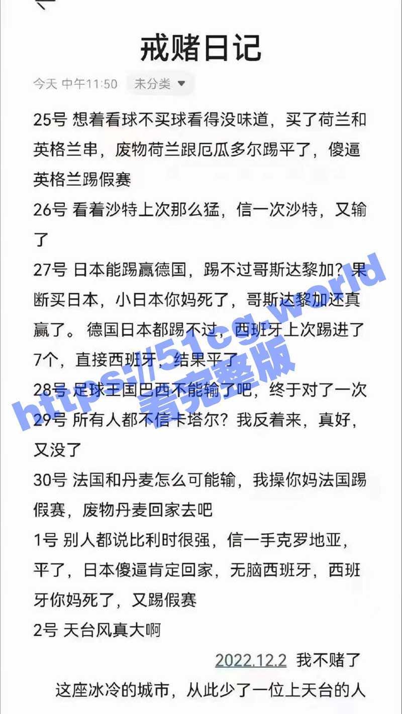 【球迷大赏】世界杯球迷露奶庆祝合集 大家一起看球啊 - 51吃瓜网-51吃瓜网