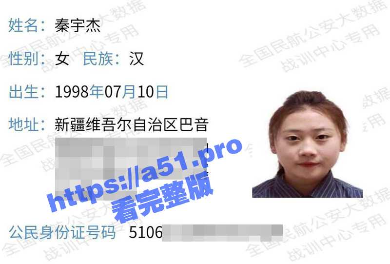 新疆98年反差婊 秦宇杰 被油腻大叔包养 拿着金主爸爸的钱在外面养小白脸 被大叔曝光私密视图 - 51吃瓜网-51吃瓜网