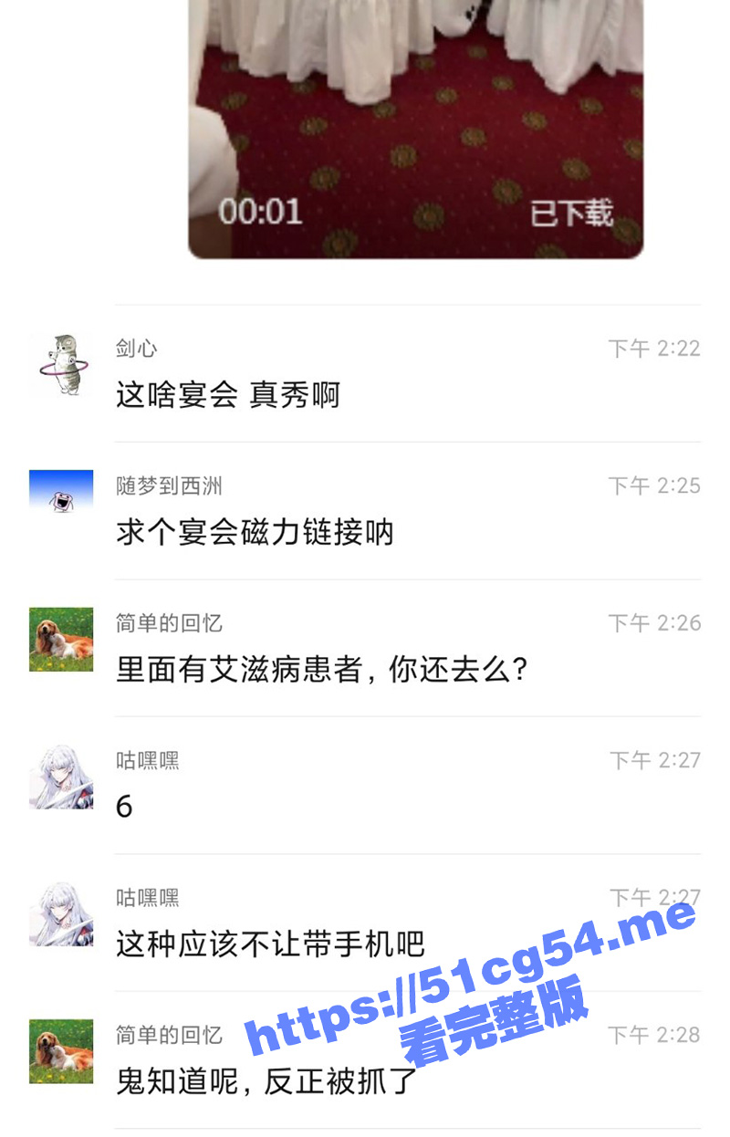 广州370多人开淫乱派对被抓获 看守所都关不下了 其中竟还有艾滋病患者 太炸裂了！ - 51吃瓜网-51吃瓜网