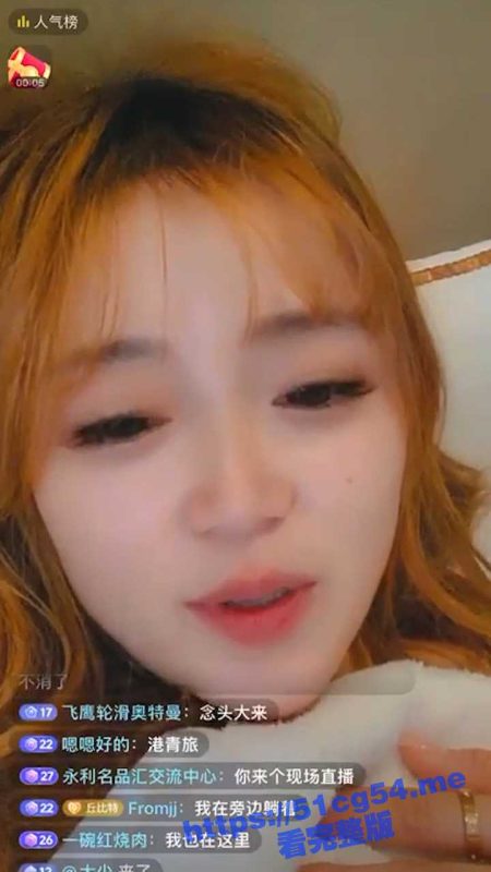 南通第一深情 在抖音开黄播！直接封号处理！平常在私下就非常骚！-51吃瓜网