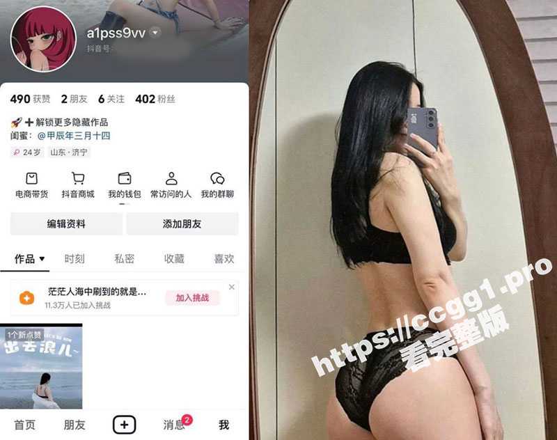 山东济宁 极品巨乳小网红酒店约炮被偷拍 全程女上位疯狂摇动 不知道多少年没被透过了 太饥渴了！抖音号还被炮友曝光-51吃瓜网