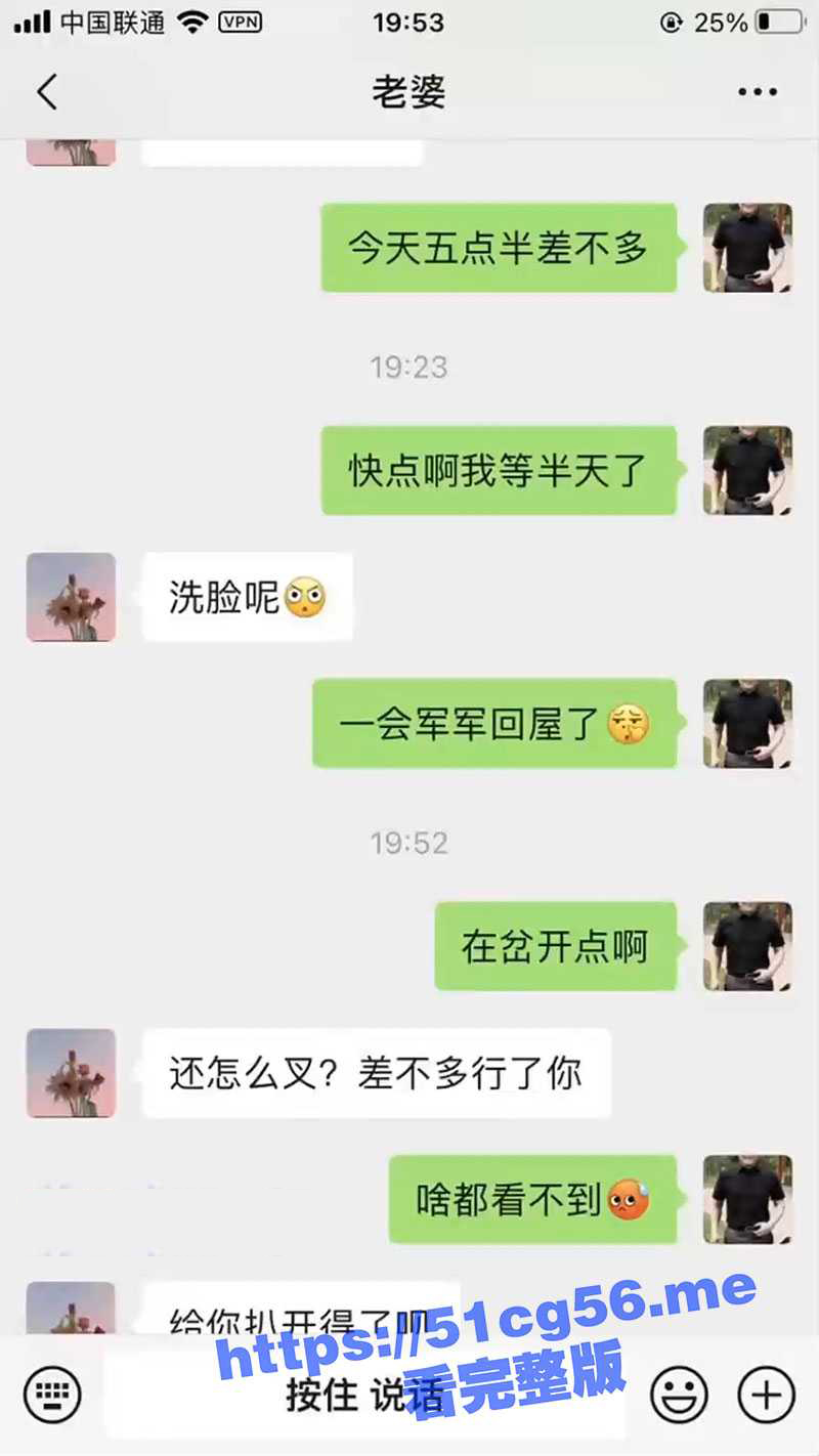 变态丈夫央求老婆在儿子旁边大胆露点露B勾引儿子 真是离谱到家了 - 51吃瓜网-51吃瓜网