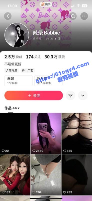 快手巨乳网红 辣条Babbie 私拍泄露 蜂腰巨乳坦克身材 全裸揉奶自慰魅力无限！-51吃瓜网