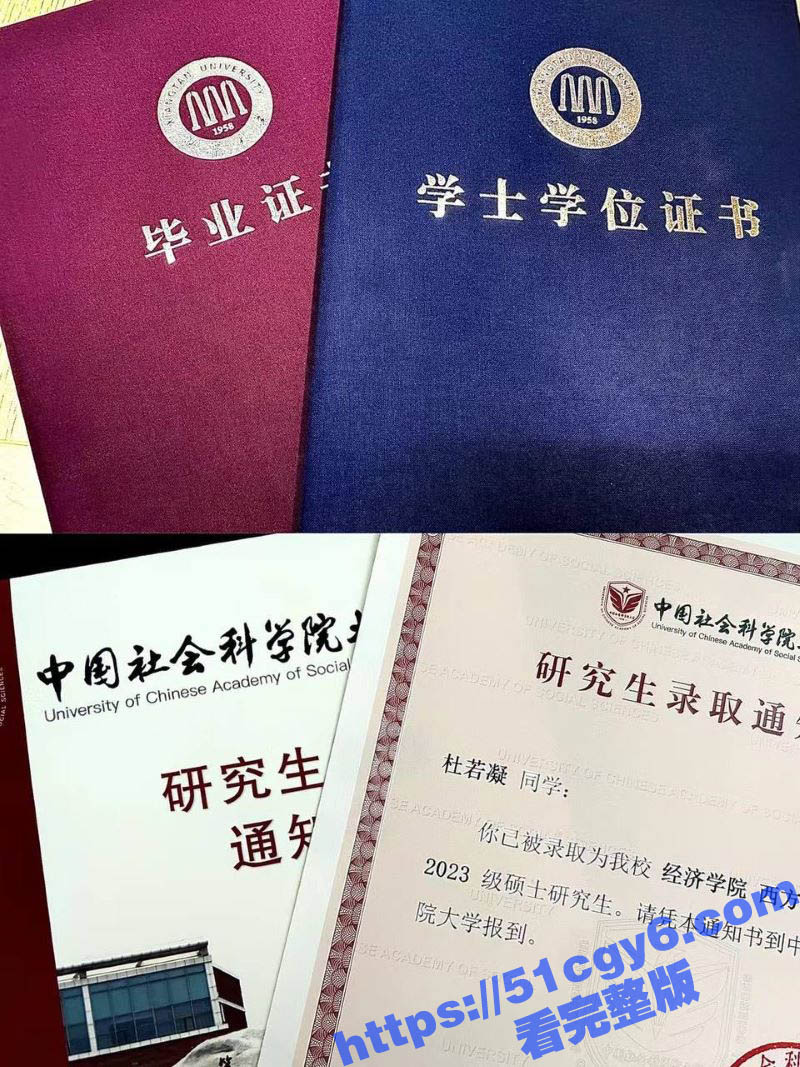中国社会科学院研究生 杜若凝 soul上裸聊约炮 男友怒爆骚货性瘾视频 饥渴身体含屌求操! - 51吃瓜网-51吃瓜网