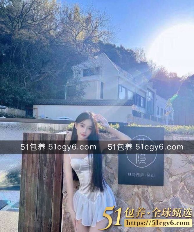 51包养 高端外围 | WJS031909  南京兼职嫩妹 D杯童颜巨乳  质量保真 假一赔十-51吃瓜网