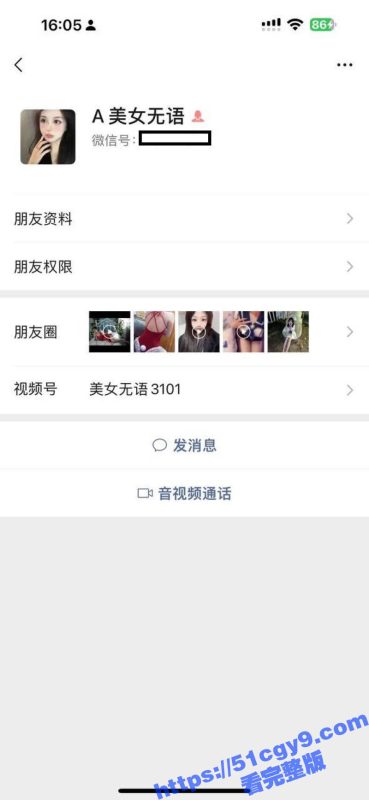 南京赛博酒吧营销 边晨 大肆出售自己性爱视频 掰开骚穴打桩爆操 手上纹身实锤！-51吃瓜网