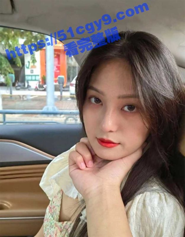 成都电子科技大学反差学生妹 戴蕊莲 人前乖巧优秀学生 人后是金主的骚母狗 舔菊花凌辱调教反差至极！-51吃瓜网