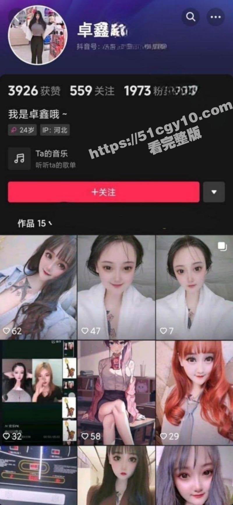 抖音巨乳网红 我是卓鑫啊 福利视频流出 篮球般大小的奶子恐怖如斯 肥嫩骚穴一摸就喷！ - 51吃瓜网-51吃瓜网