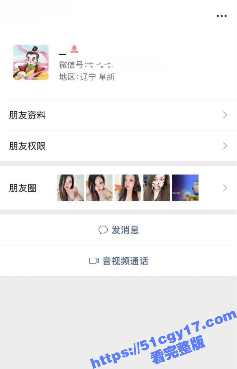东北辣妹 杨舒琦 超大胆露出日常 朋友圈挑逗 享受被羞辱的刺激感 展现出无比反差的母狗属性！ - 51吃瓜网-51吃瓜网