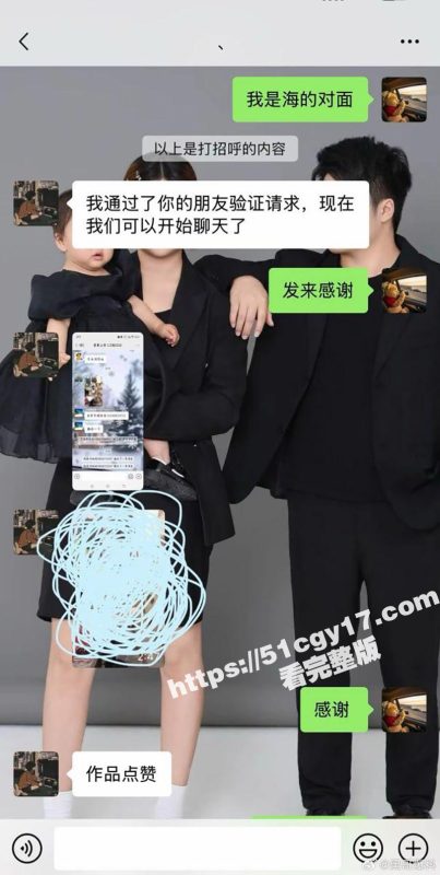 长垣服装店大瓜 一家长误将性爱小视频发班级群 惹得全网疯传热议！-51吃瓜网
