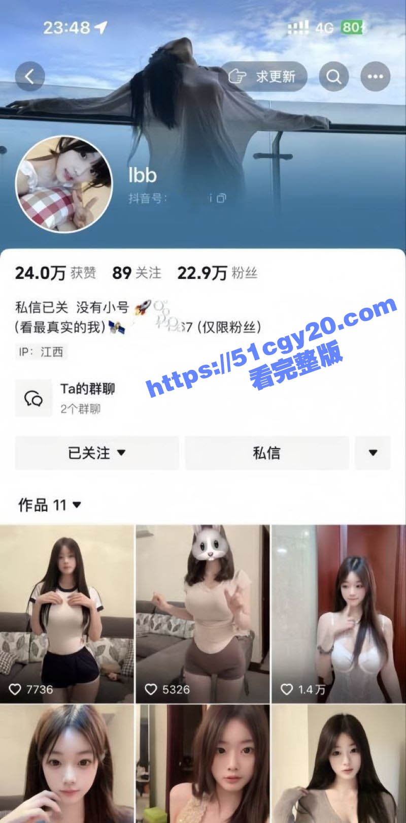抖音网红ibb裸聊泄露 性感曲线一览无余 D杯傲乳堪称荷尔蒙炸弹 挑战视觉极限！ - 51吃瓜网-51吃瓜网