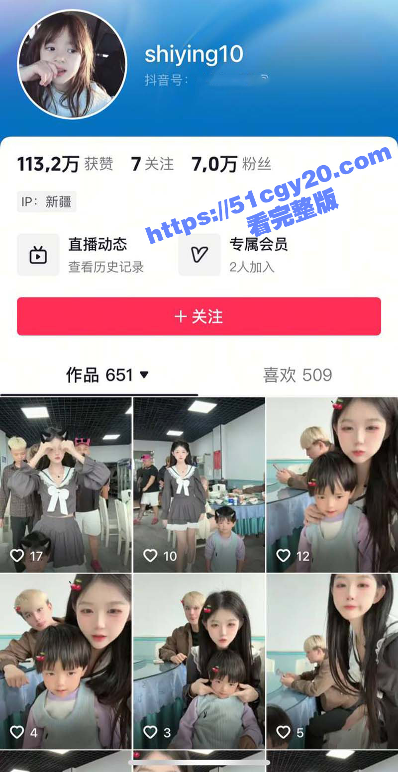 抖音7W粉丝 诗颖 每天和一群精神小伙酒店拍作品 大量不雅视频曝光 评论区被求瓜刷屏！ - 51吃瓜网-51吃瓜网