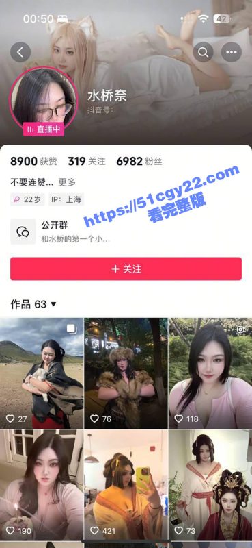 抖音网红 水桥奈 自慰视频震撼流出 G奶肥臀极致肉欲 顶级坦克大尺度画面挑战你的认知！-51吃瓜网