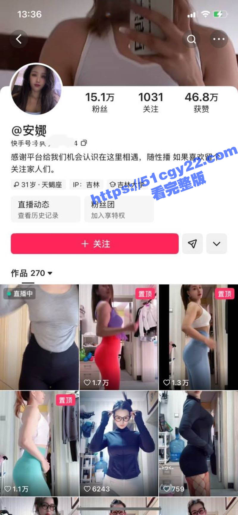 快手丰乳肥臀网红 安娜 私拍泄露 金主专属自慰视角 玉手揉搓敏感小穴 颤抖喷水骚态尽显！ - 51吃瓜网-51吃瓜网