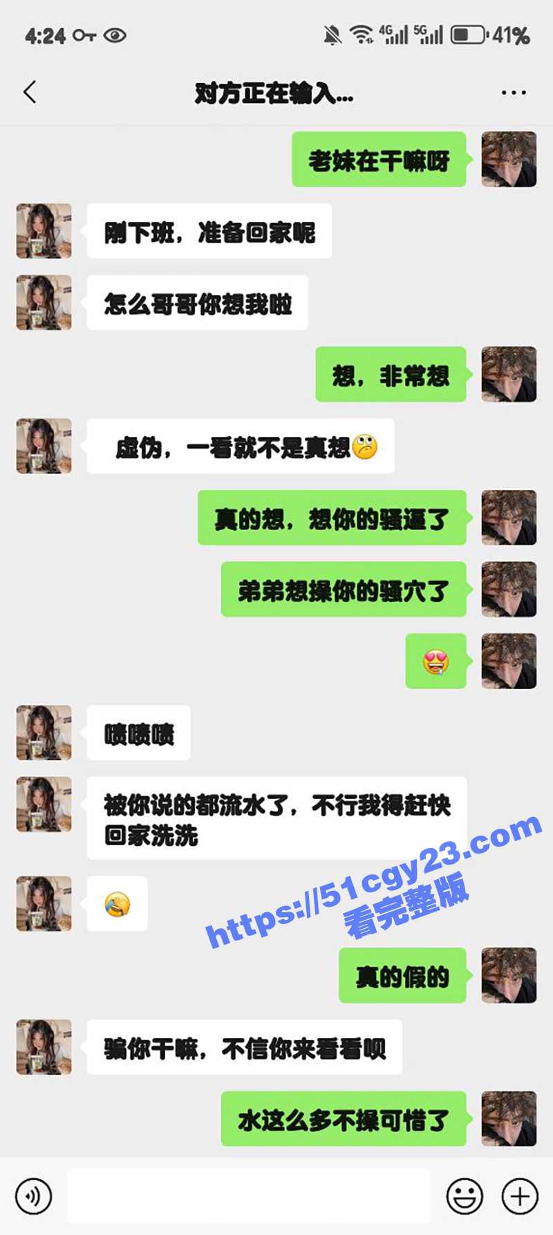 51原创狂情哥哥 深夜到访的哥哥 妹妹身穿开裆黑丝高跟勾引哥哥 激情后入淫乱至极！ - 51吃瓜网-51吃瓜网