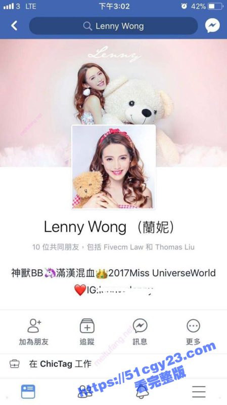 香港小姐 蘭妮 早期被土豪金主包养 做爱视频与大尺度自慰私拍震撼流出！-51吃瓜网