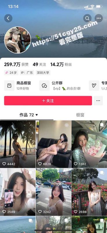 抖音网红 侯飞飞 裸聊视频泄漏 清纯少女竟被金主后入猛干 露脸骚聊揉穴自慰 反差爆棚！-51吃瓜网