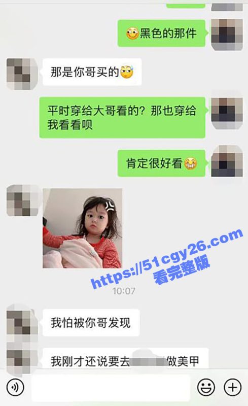 海角大神 嫂子是个反差婊 新作 偷偷约嫂嫂来酒店 嫂子穿着大哥买的情趣丝袜被爆操！-51吃瓜网