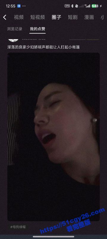 广东反差极品少妇做爱视频曝光 被金主强制露脸无套爆操 尖叫不断淫水直流 表情非常诱惑迷人！-51吃瓜网
