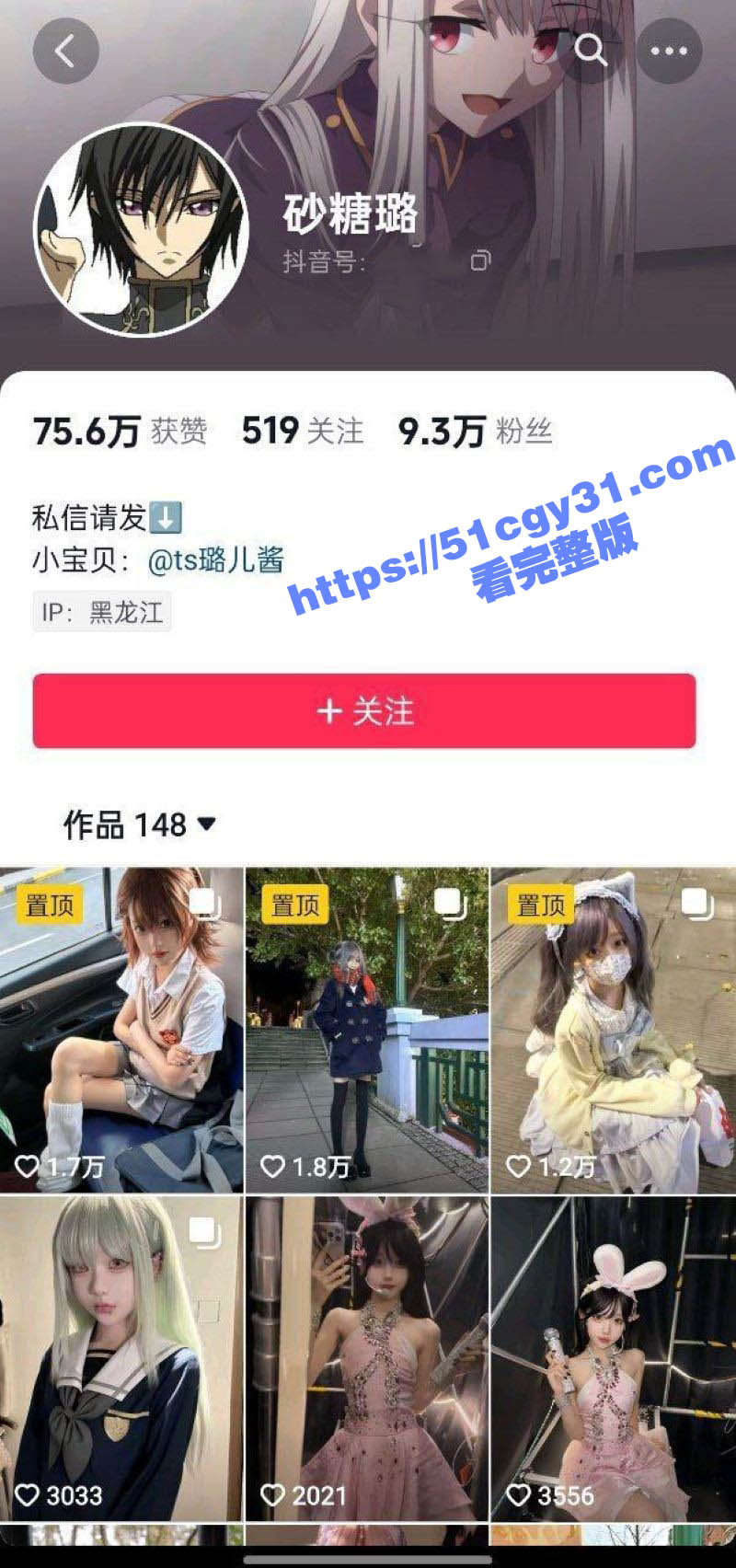 抖音女网红 砂糖璐 全裸定制视频！腰间蝴蝶纹身性感撩人 抓奶揉胸露逼 秀身材引爆欲望！ - 51吃瓜网-51吃瓜网