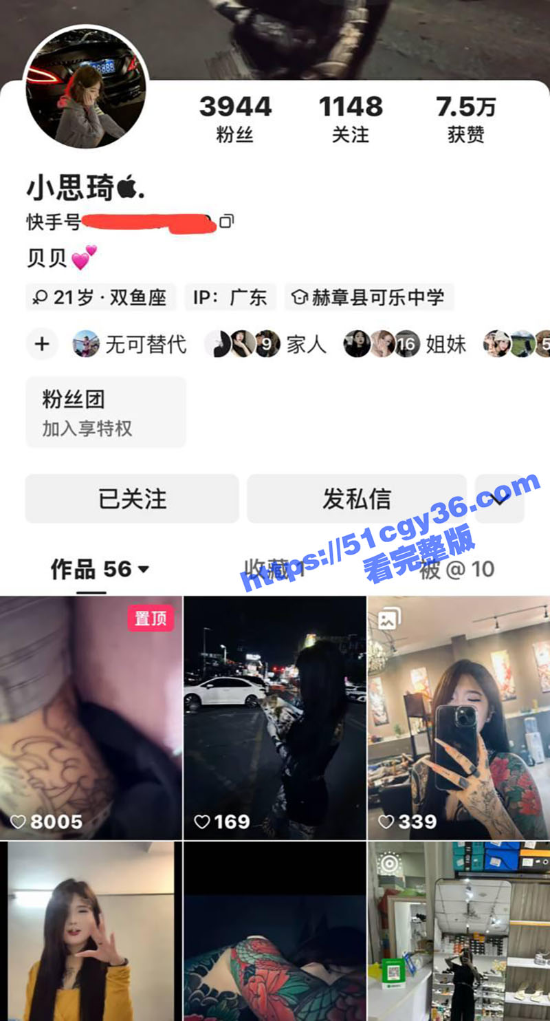 广东网红 小思琦 裸舞视频流出 淫舞自拍骚穴 全裸为纹开衫 奶子上都是雾板 真是狠人啊！ - 51吃瓜网-51吃瓜网