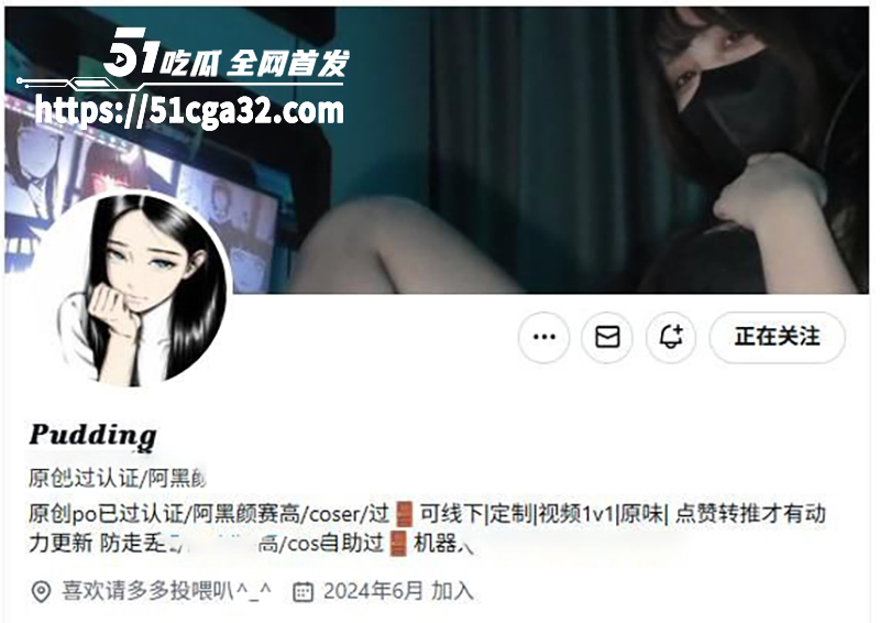 巨乳尤物 kiiten7pudding 与金主性爱视频合集流出 魔鬼身材玩法超淫 口交自慰花式做爱！-51吃瓜网