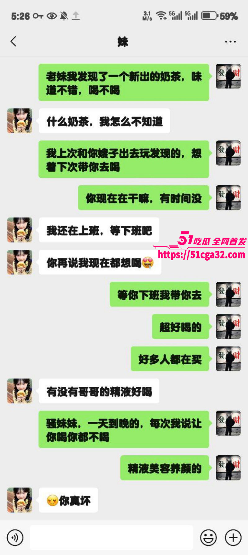 51原创狂情哥哥 商场逛街与妹妹突发情欲 河边野战疯狂交合 粉嫩小穴被浓精浇灌！ - 51吃瓜网-51吃瓜网