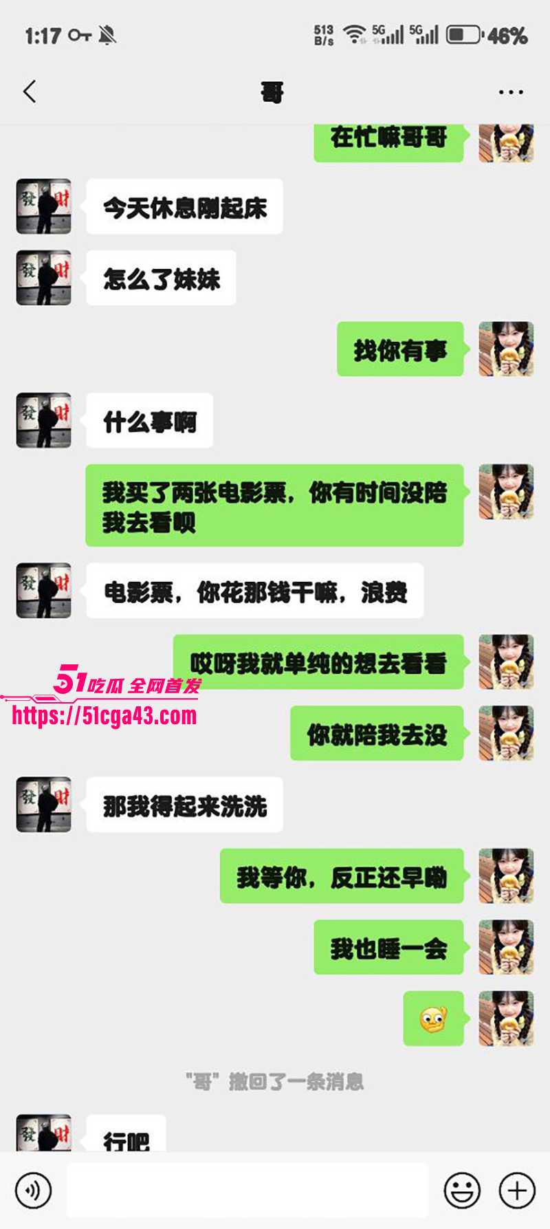 51原创狂情哥哥 妹妹性感睡裙下嫩穴若隐若现 哥哥后入疯狂浇灌妹妹骚穴 爆操内射扣精！ - 51吃瓜网-51吃瓜网