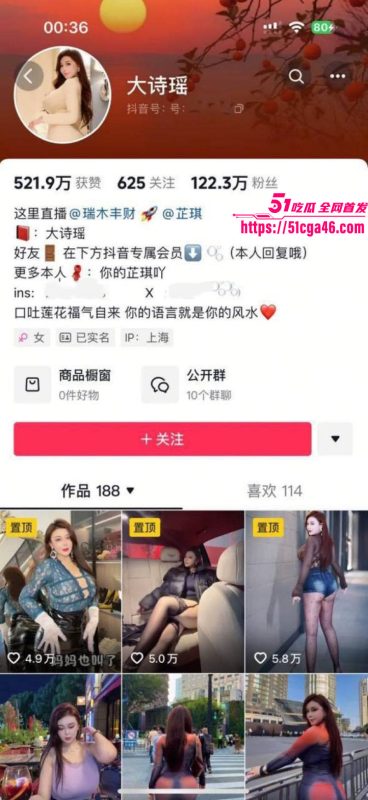 抖音百万粉 芷仪G宝 最新啪啪合集 情趣紫丝自慰骚穴喷水 巨乳肥臀迎合金主狂操 淫叫连连！-51吃瓜网