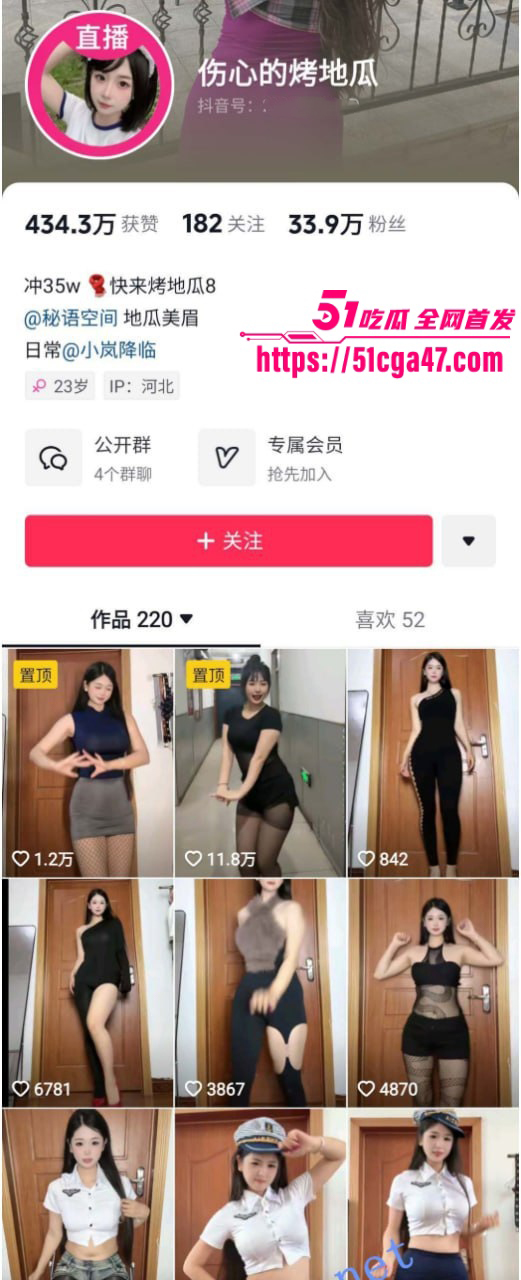 抖音33W粉丝微胖女神 伤心的烤地瓜 高价定制裸舞合集 顶胯抖臀性感诱惑 半裸艳舞香艳无比! - 51吃瓜网-51吃瓜网