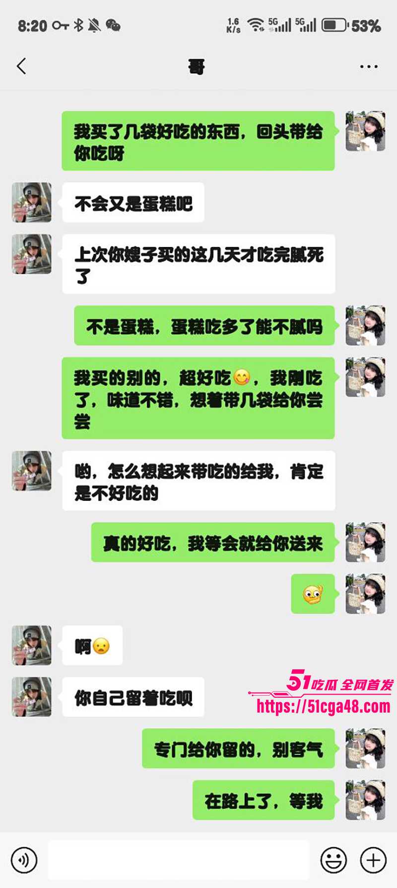 51原创狂情哥哥 妹妹饥渴难耐穿性感黑丝长裙主动色诱 撕开哥哥内裤怼入小穴！ - 51吃瓜网-51吃瓜网