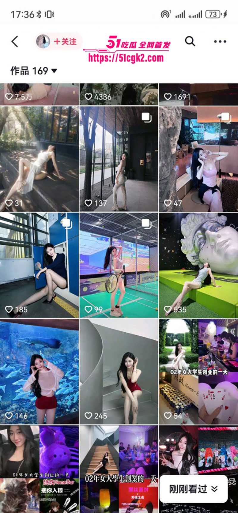 抖音女网红 刘紫怡 三亚酒店淫乱狂欢 黑丝细腰勾魂浪叫扣人心弦 嫩穴被猛操高潮连连欲罢不能! - 51吃瓜网-51吃瓜网