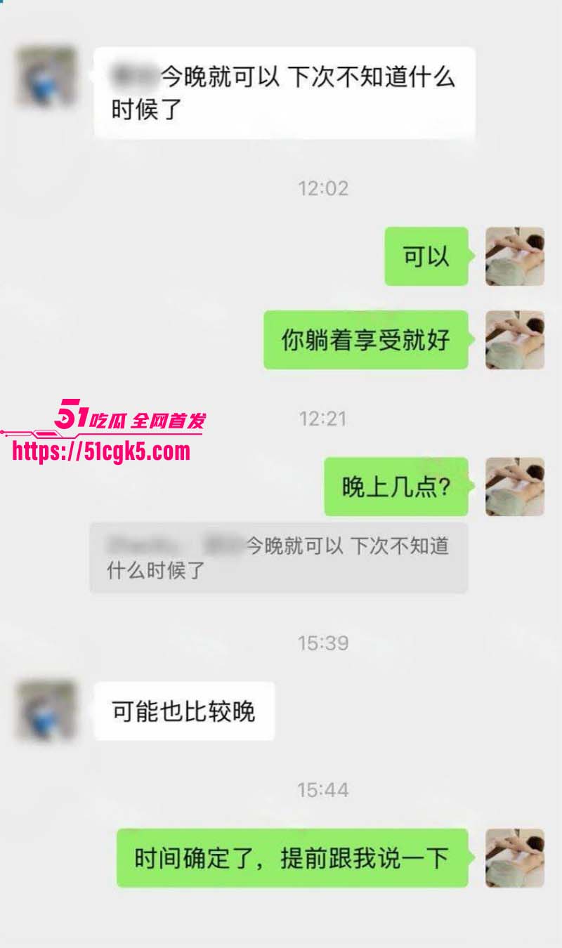 猎艳男技师 按摩小子 第十五弹 奢侈品美女导购 肥臀巨乳任其蹂躏 发光跳蛋猛震敏感阴蒂！ - 51吃瓜网-51吃瓜网