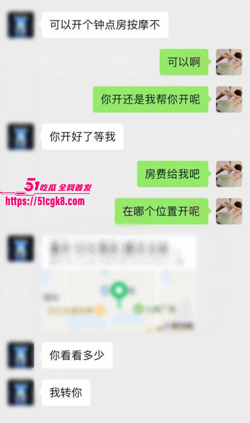 猎艳男技师 按摩小子 第二十二弹 00后希尔顿美女前台 挑逗后性欲高涨 露出淫荡本性！ - 51吃瓜网-51吃瓜网