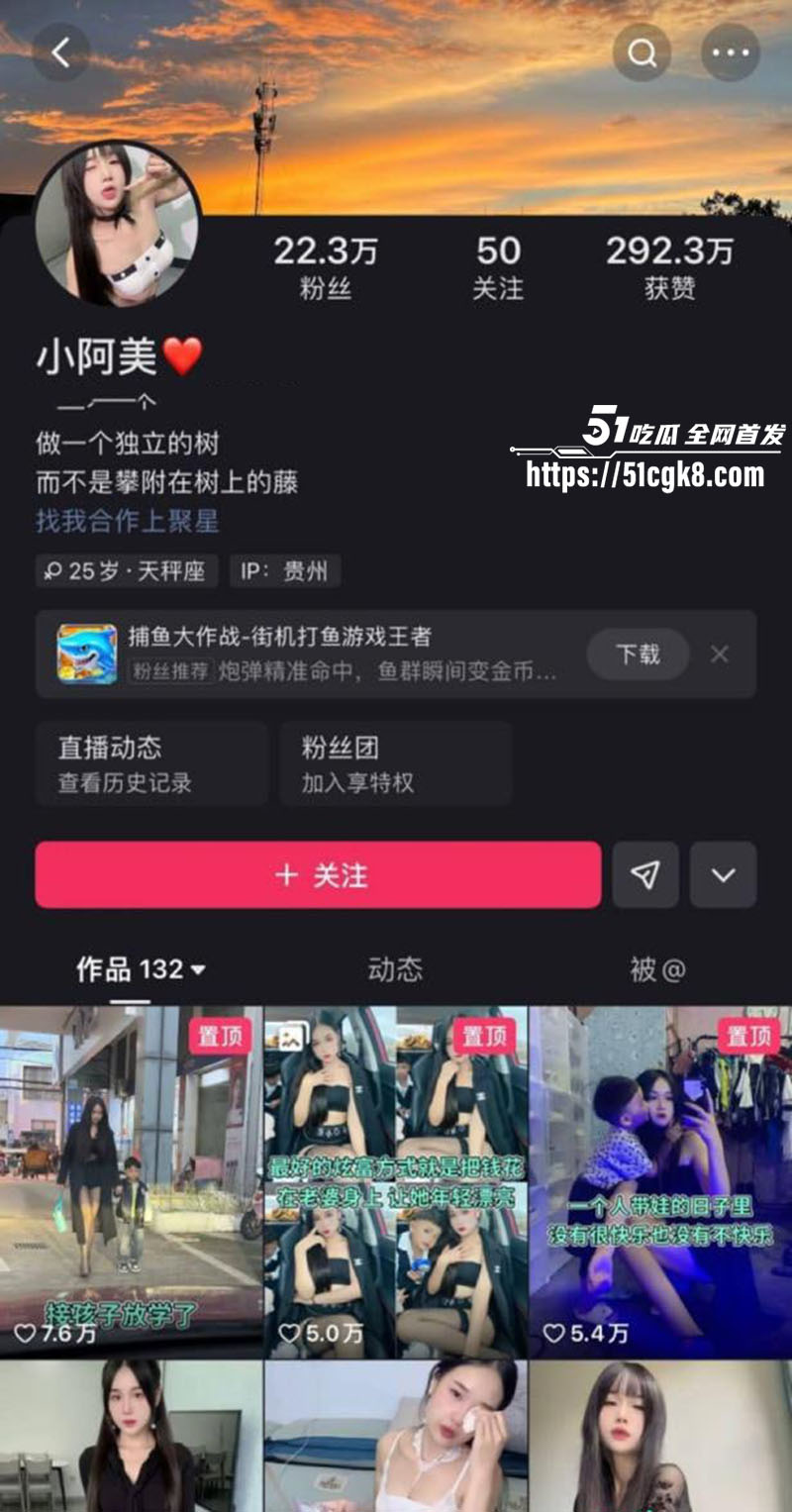 抖音极品网红 小阿美 私密视频流出 清纯外表小母狗反差自慰 黑丝大长腿极致淫骚！ - 51吃瓜网-51吃瓜网