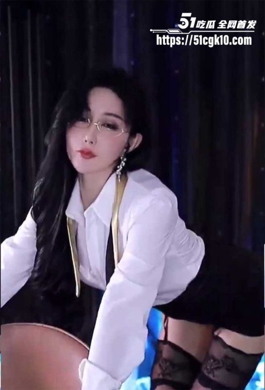 极品眼镜娘 桃一 大尺度淫舞流出 巨乳OL反差跳裸舞 玩假屌插穴白浆四溢！-51吃瓜网