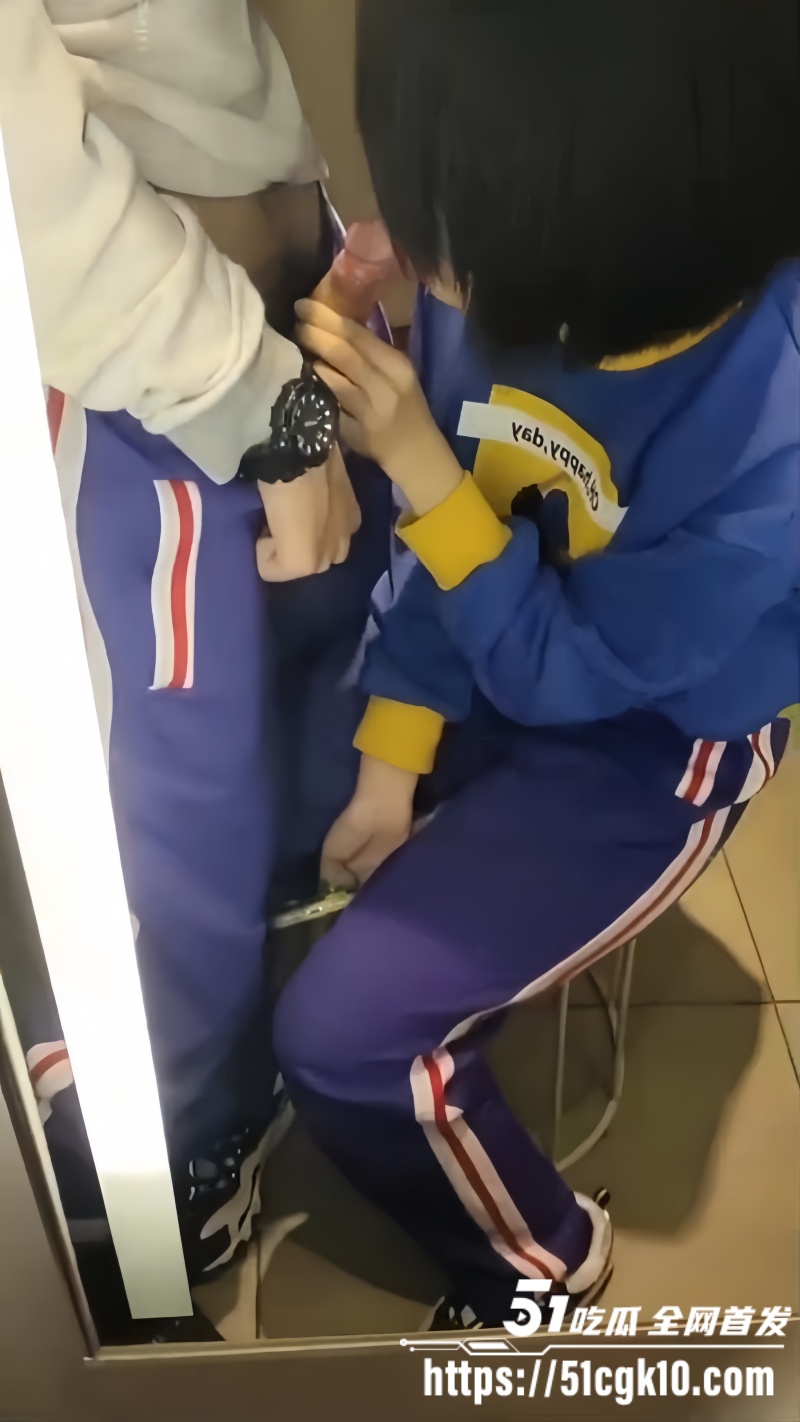 深圳南山中学情侣商场换衣间激战 清纯少女跪地口交吃鸡 激情性爱高潮不断 反差感炸裂！ - 51吃瓜网-51吃瓜网