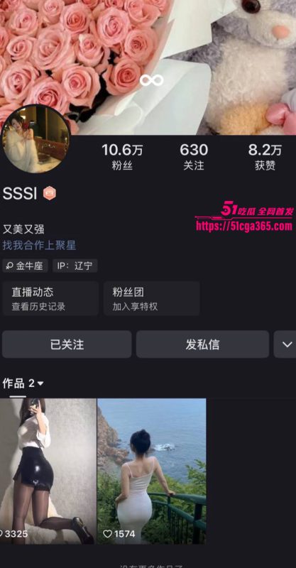 快手极品网红 小烧卖 土豪定制骚舞福利流出 丰乳肥臀狂野诱惑 情趣内衣撩拨心弦 极致淫骚！-51吃瓜网