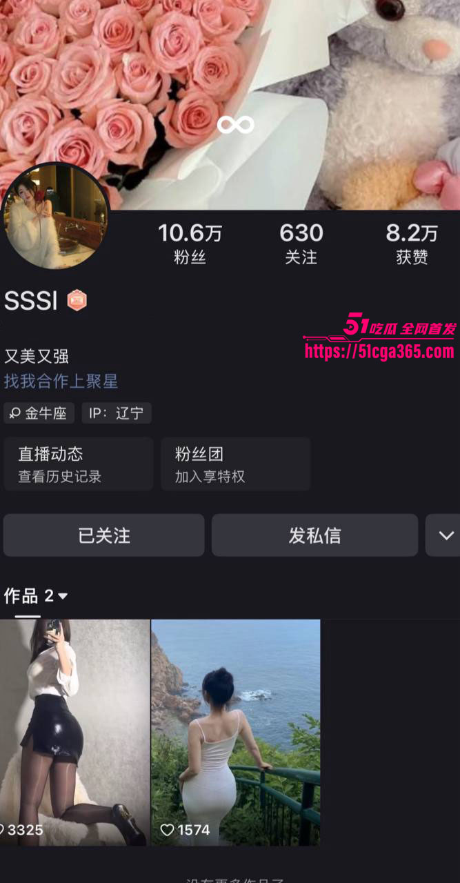 快手极品网红 小烧卖 土豪定制骚舞福利流出 丰乳肥臀狂野诱惑 情趣内衣撩拨心弦 极致淫骚！ - 51吃瓜网-51吃瓜网
