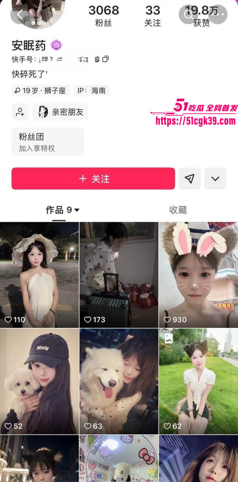 海南海口霸凌再现！酒店内嫩妹被脱衣拳打脚踢 扯发脱裤按地狠锤 酷刑触目惊心！ - 51吃瓜网-51吃瓜网
